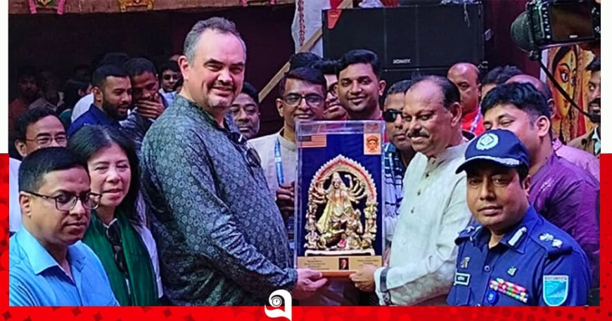 নারায়ণগঞ্জ পূজামণ্ডপে মার্কিন রাষ্ট্রদূত, বোস কেবিনে চা চক্রের আড্ডা